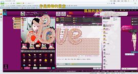 长春夏晴晴主播照片