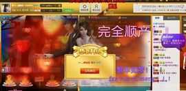 有缘自会相见啊主播照片