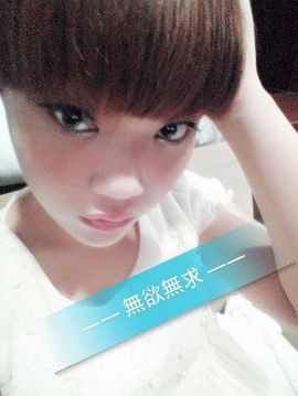 ┻┳Love灬珍惜*主播照片
