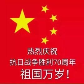 谁的娘子主播照片