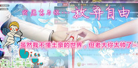 ♥╭、ｍ!ss宝宝主播照片