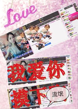 ☜❤梅梅醉啦❤☞主播照片