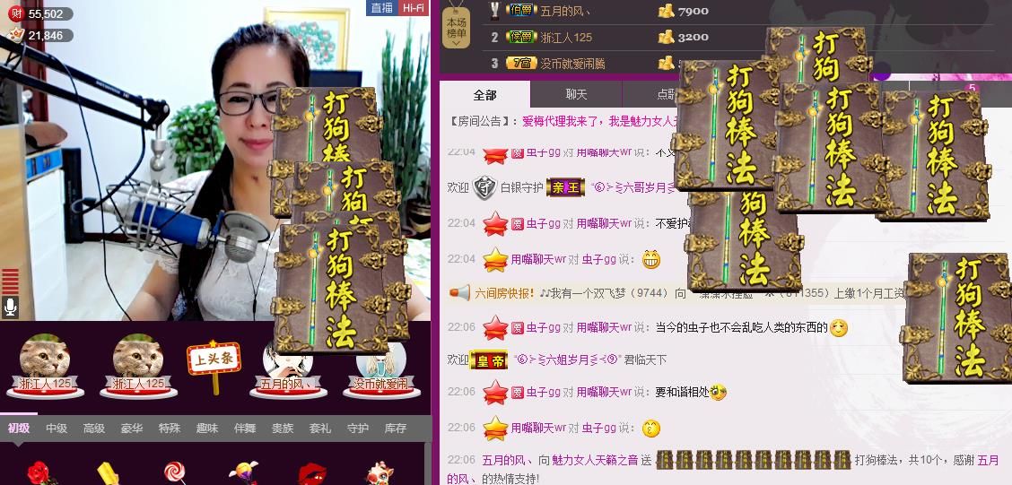 魅力女人唱民歌的图片