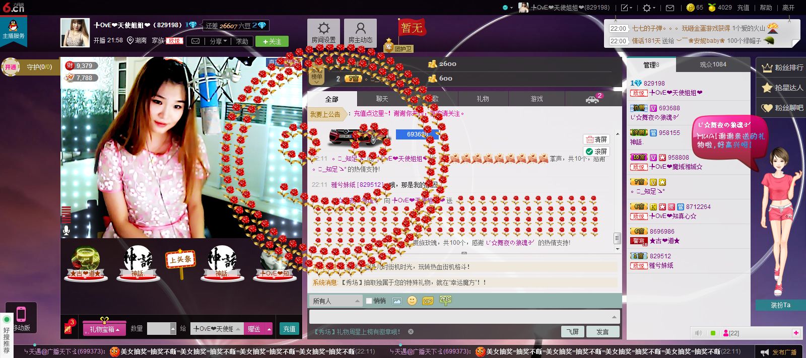 ぺ❥幽兰❧的图片