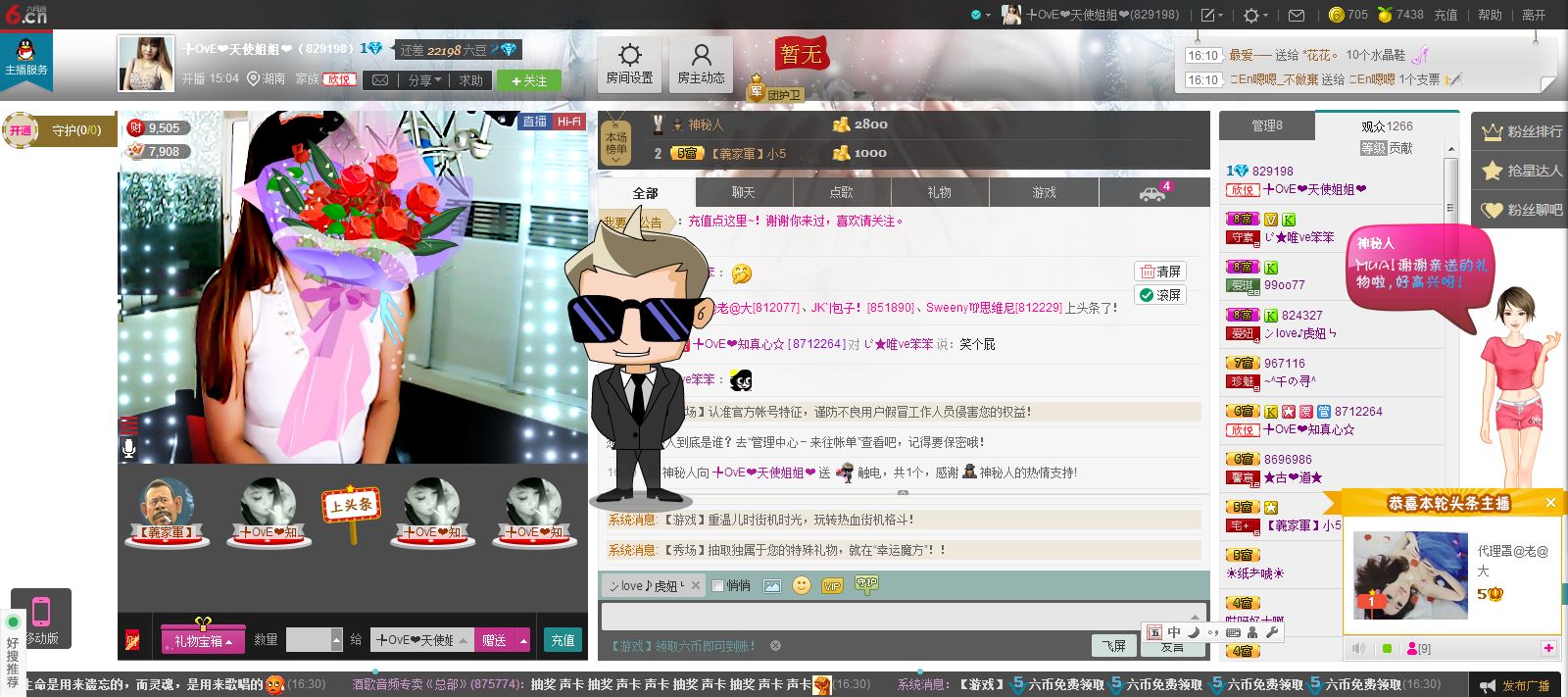 ぺ❥幽兰❧的图片
