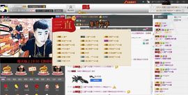 徐矗小号主播照片