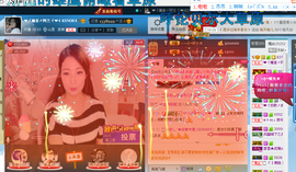 A.Lan★阿兰*主播照片