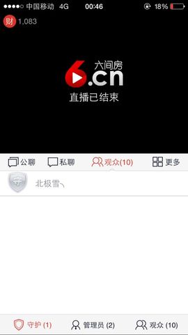 瑾希~主播照片