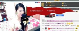Love❤慕欣..主播照片