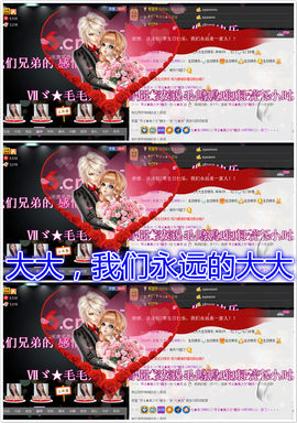 姗沫換841534主播照片