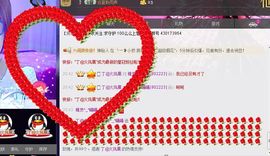@精灵❀~曦曦主播照片