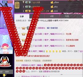 @精灵❀~曦曦主播照片