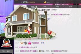 @精灵❀~曦曦主播照片