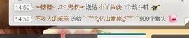 小丫头@主播照片