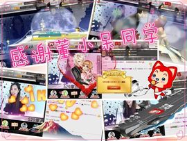 ◥▇摇滚☀女皇▇◤主播照片