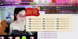 🏅二小姐小阿莉主播照片