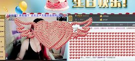 🏅二小姐小阿莉主播照片