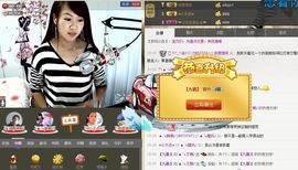 平凡到尘埃~♪主播照片