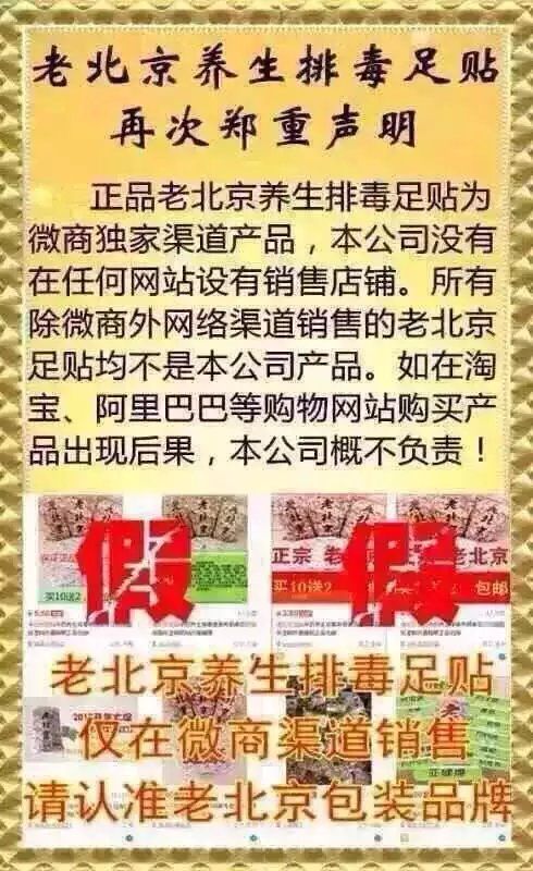 昵称违规，请重新修改的主播照片