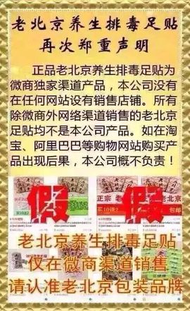 昵称违规，请重新修改主播照片