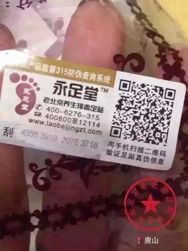 昵称违规，请重新修改的主播照片