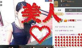 Love❤慕欣..主播照片