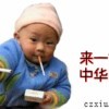 浪漫人生31