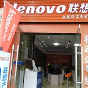 联想电脑小赵