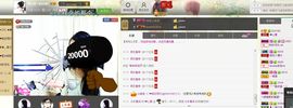 ❤心爱主播照片