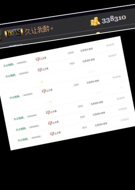 久美回来啦主播照片
