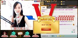 ♥嗳...宸儿主播照片