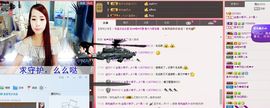 荷曦♫つ主播照片