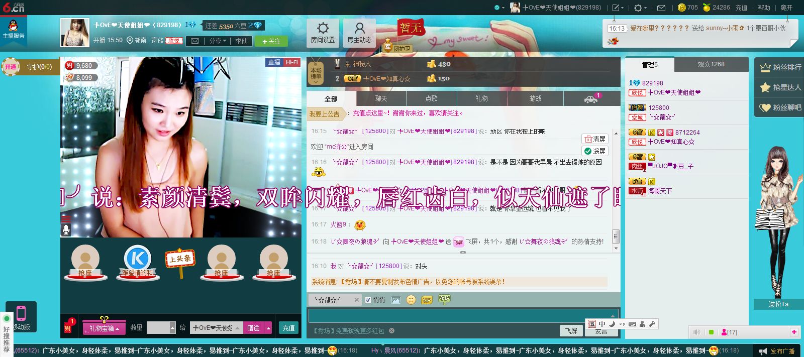 ぺ❥幽兰❧的图片