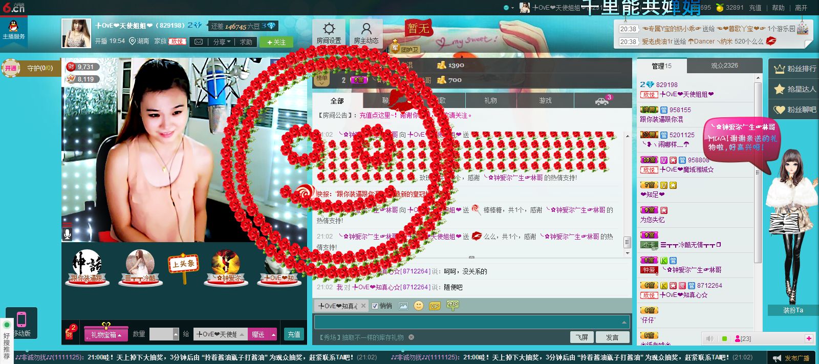 ぺ❥幽兰❧的图片