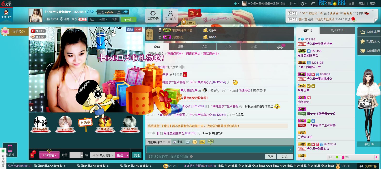 ぺ❥幽兰❧的图片