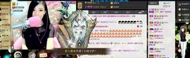 ╰゛•.主播照片