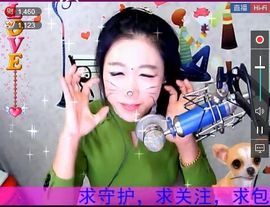 长春夏晴晴主播照片