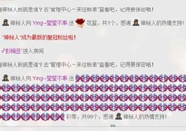 飛揚💕瑩瑩主播照片