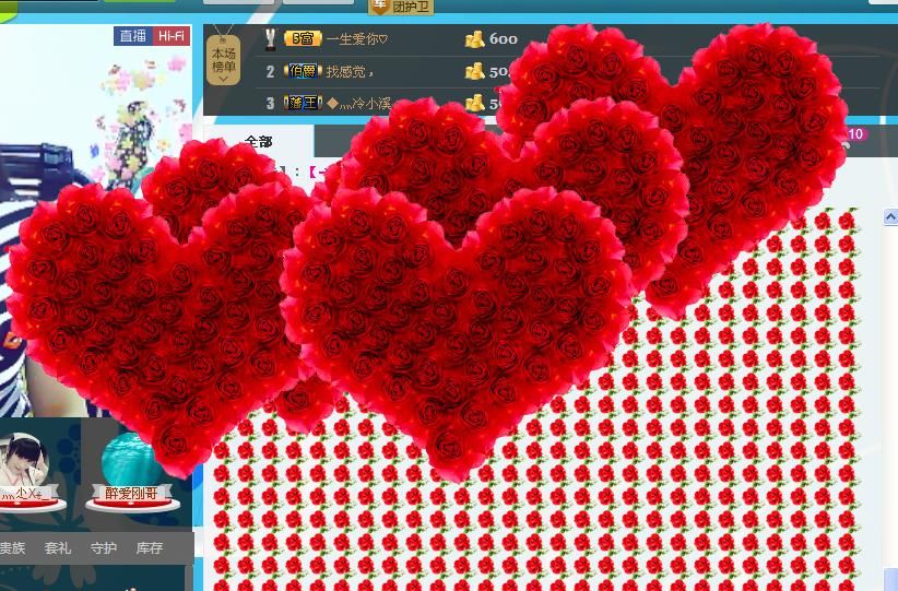 内蒙古♥燕子的主播照片