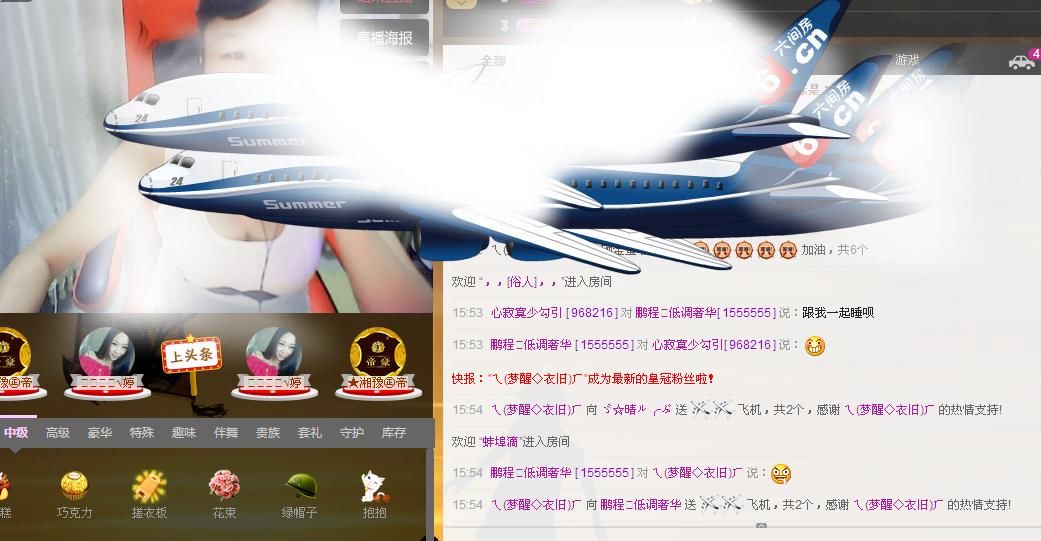 ╰═♡低调♬奢华✿的图片
