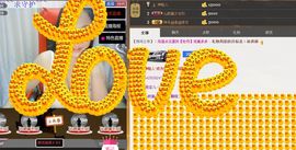 ╰═♡低调♬奢华✿主播照片