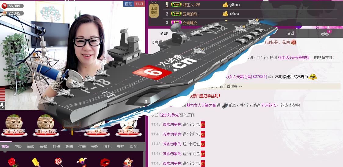 魅力女人唱民歌的图片