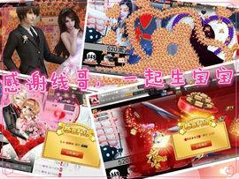 ◥▇摇滚☀女皇▇◤主播照片