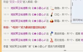 小甜心回来了主播照片
