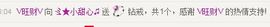 小甜心回来了主播照片