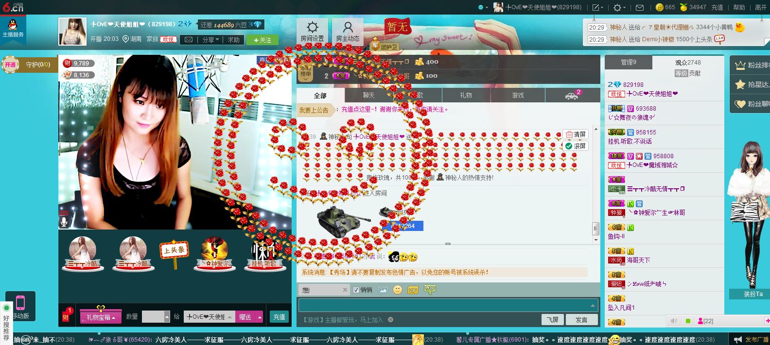 ぺ❥幽兰❧的图片