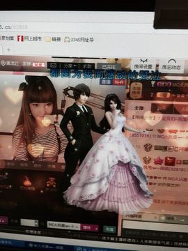 陌陌欢迎凉音女神回归主播照片