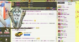 🔥桃子🔥主播照片