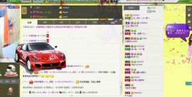 🔥桃子🔥主播照片
