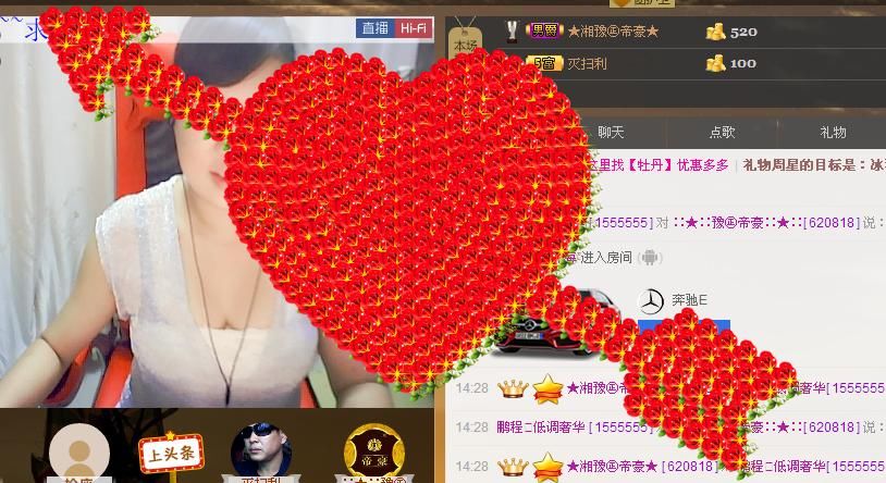 ╰═♡低调♬奢华✿的图片